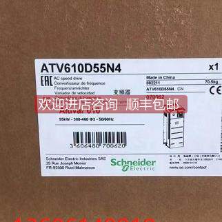 询价ATV610U15N4/ATV61HU15N4Z/ATV630U15N4