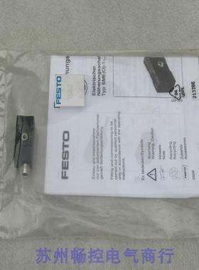 议价费斯托FESTO磁性开关SMEO-1-S-24B 150847