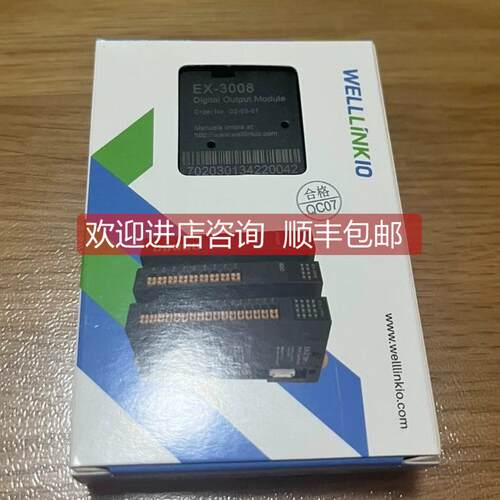 询价德克威尔 8通道数字量输模块NPN型 EX-3008