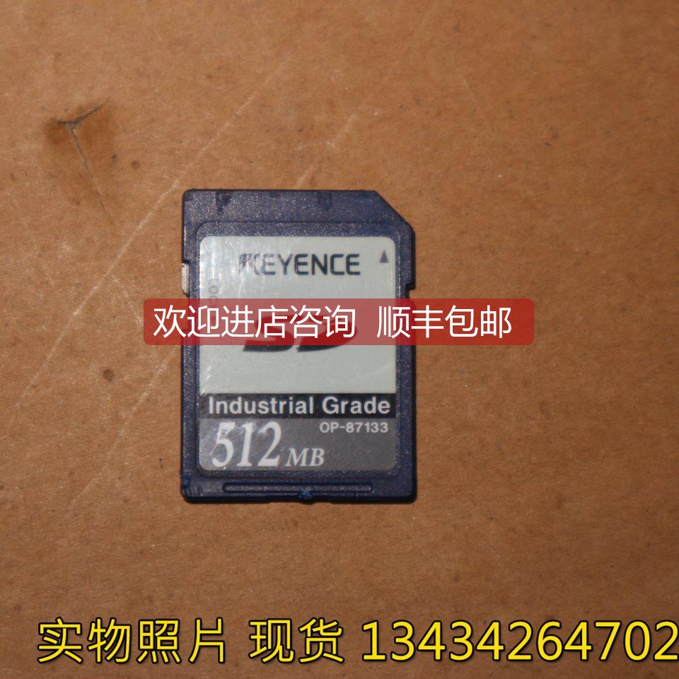 询价基恩士 内存卡 512MB OP-87133
