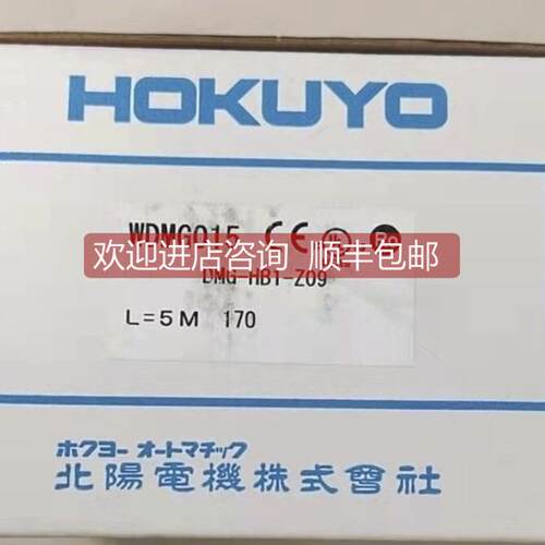 询价北阳DMG-HB1-Z09