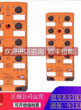 询价易福门CR0200 CR0133 CR2520 CR7021 CR3130 CR0200控制器