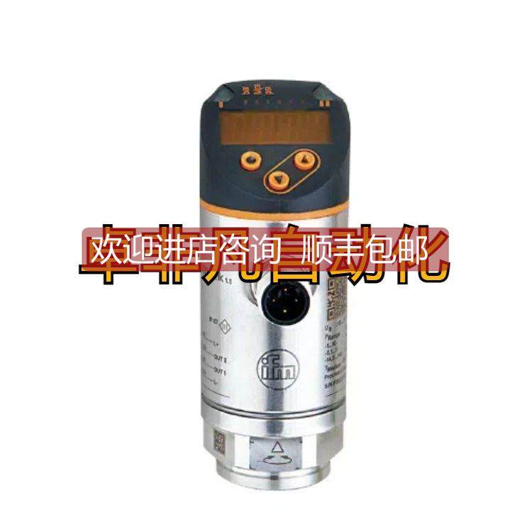 询价易福门IFM温度传器 TR2432 TR7432 TR2439 TR7439 TR8430,五金/工具,PLC,淘宝优惠券,粉丝福利购,淘宝优惠卷