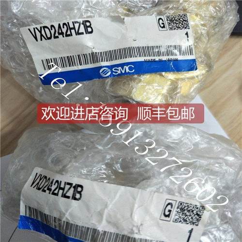 询价SMC电磁阀 VXD242HZ1B代替VXD2140-04-4G1-B VXD230AZ2AXB