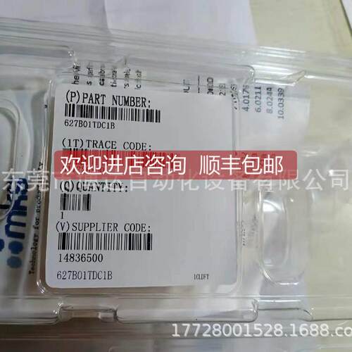 询价MKS真空压力计627B01TDC，628B01TDC 627B01TBE，628B01TBE