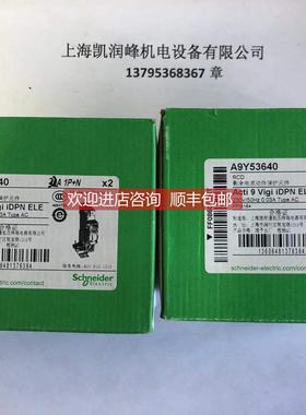 询价 IC65N拼装Vigi IDPN ELE1P A9Y53640