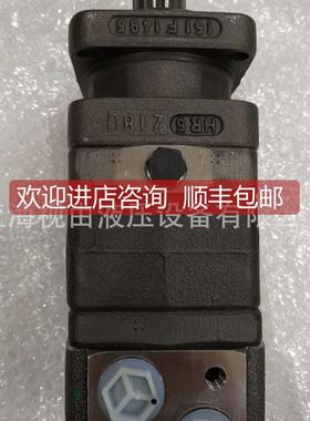 询价OFMS25 1501233丹佛斯7Danfoss液danfoss/压马达