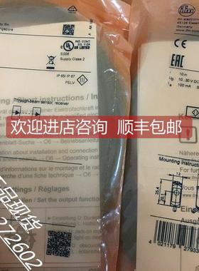 询价IFM易福门传器O6E200 O6E-FPKG O6S200 O6S-OG O6H200 O6T200