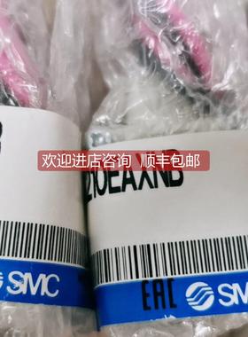 询价SMC电磁阀VX210EAXNB VX210EAXB VX220AA VX232HAHXB VXZ240G