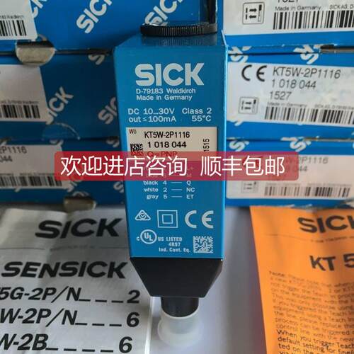 询价施克SICK色标传器KT5W-2P1116