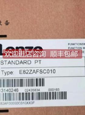 询价LENZE伦茨变频器E82ZAFSC010E82ZASFC010