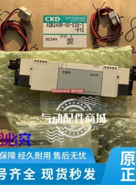 询价CKD电磁阀4GB249-E2C/4GB139-A2NK/4GB139-A2N/3GA119-A2NH