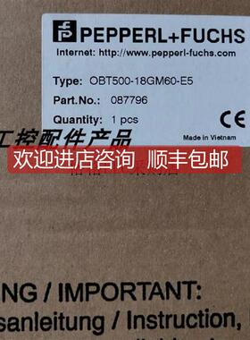 询价OBT500-18GM60-E4 087794 OBT500-1 8GM60-E5倍加福087796
