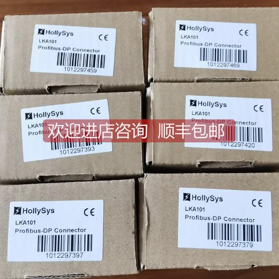 询价和利时PLC LKA101 选购