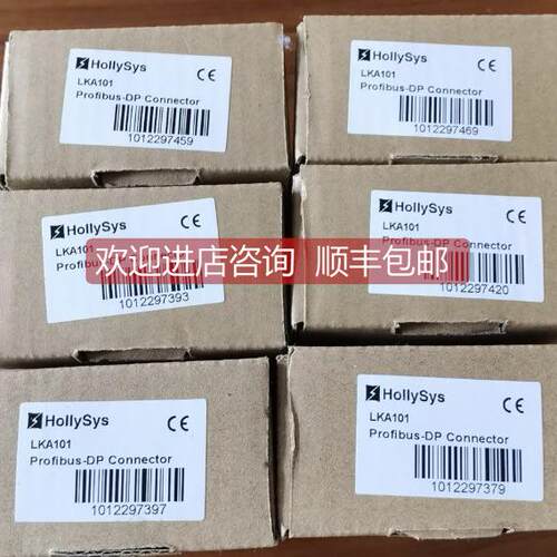 询价和利时PLC LKA101 选购