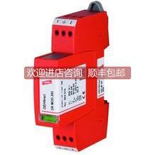 询价DEHN 电源浪涌保护器 DR M 2P 255 ，DRM2P255