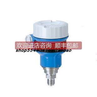 询价E+H压力传器PMP51-AA22QA1HDJT7JA3