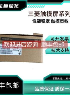 询价触摸屏 A950GOT A951GOT A953GOT A956GOT-SBD-M3-LBD