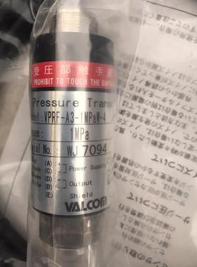 议价VALCOM沃康压力传器VPRF-A3-1MPaW-4