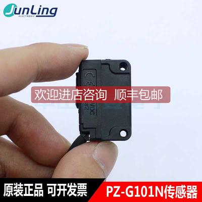询价KEYENCE基恩士 PZ-G101N光电开关传器