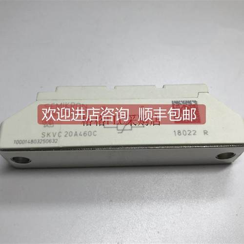 询价SKVC20A460C SKVC20A251 压敏模块modules 190A 250/460V