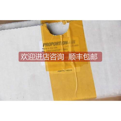 询价PROPORTION-AIR QB4TANEEZP10BRG; DQB4TFEE145S229