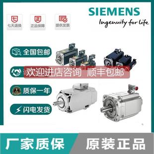 1SH 5AF71 1SB 询价1FK7060 1TA 1UB0 1PG 1UA 1PB 1SA 1TG 1SG