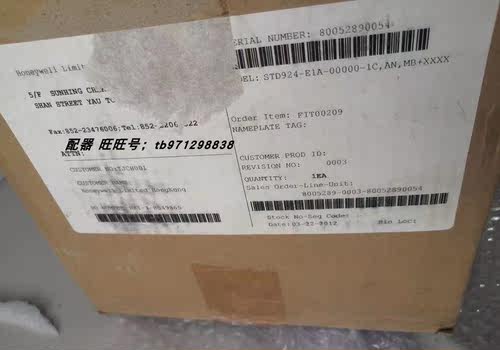 议价STD924-E1A-00000-1C,AN,MB+-XXXX差压力变送器ST300