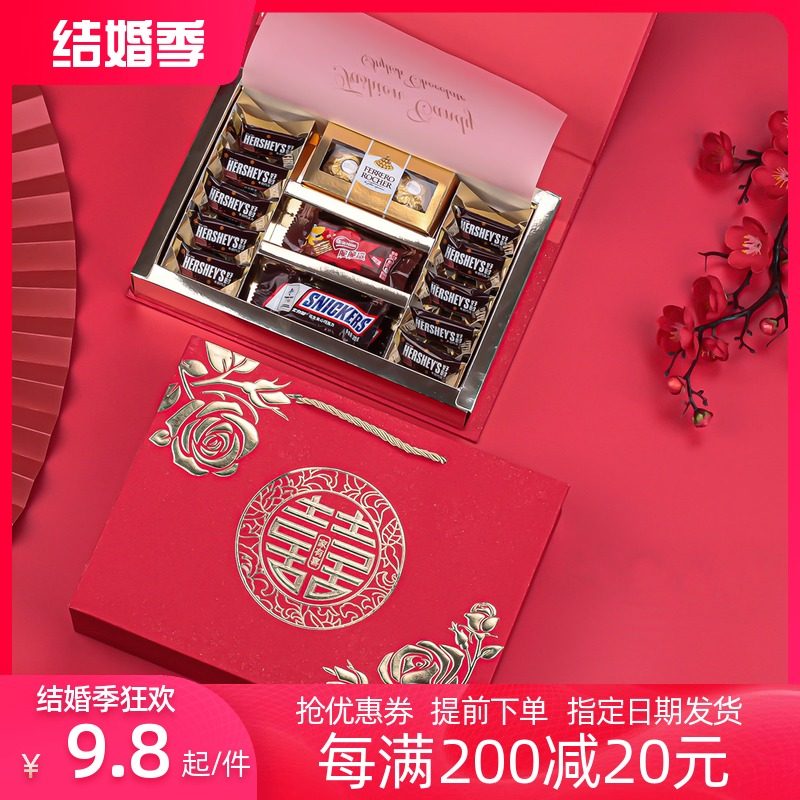 唯忆爱订婚结婚喜糖礼盒装喜糖盒成品含糖中国风伴手礼盒婚礼回礼在类目 零食/坚果/特产, 糖果零食/果冻/布丁, 喜糖中 - 来自Buy2taobao.com提供专业的淘宝代购服务