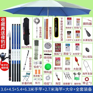 钓鱼竿套装 备渔具多功能钓箱 新手台钓杆手竿组合全套垂钓用品装