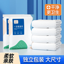 一次性浴巾旅行独立包装 毛巾 加厚加大压缩洗脸巾旅游用品加大包装