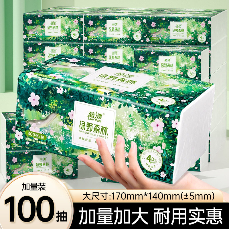 大包绿野森林抽纸100抽4层加厚家用实惠装整箱餐巾纸面巾纸厕纸抽