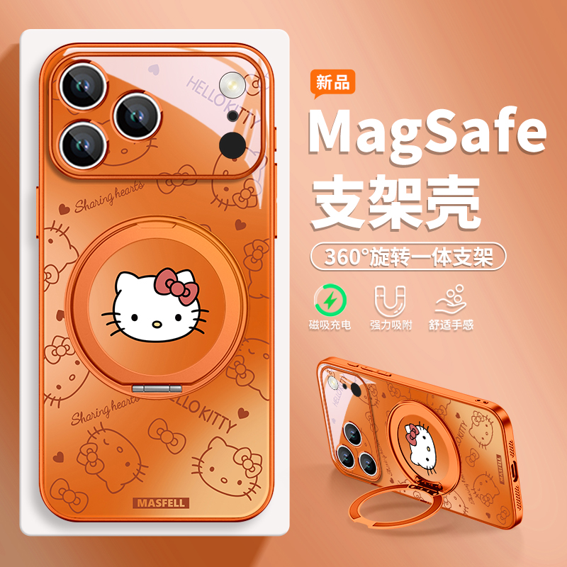 凯蒂猫适用苹果17手机壳磁吸支架