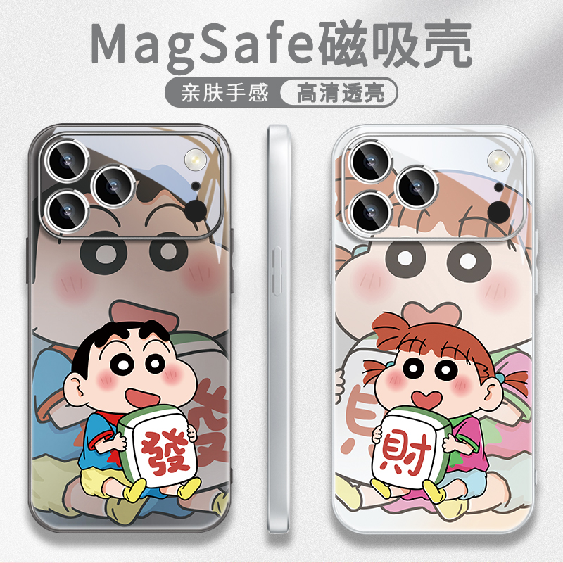 小新妮妮适用苹果手机壳磁吸充电