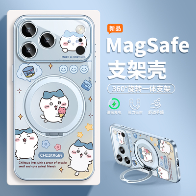 吉伊卡哇适用苹果手机壳磁吸支架