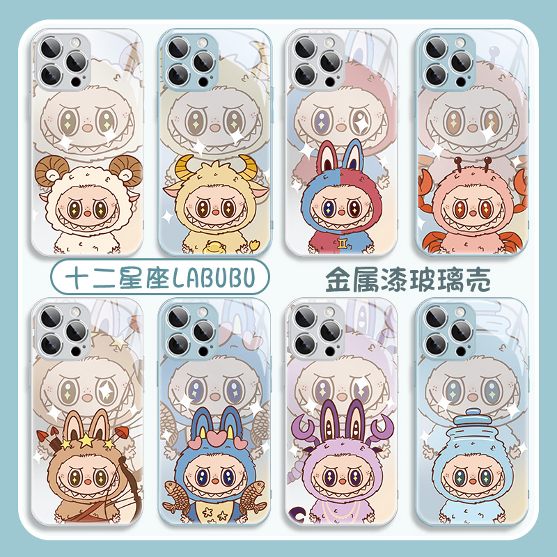 星座labubu适用苹果手机壳情侣
