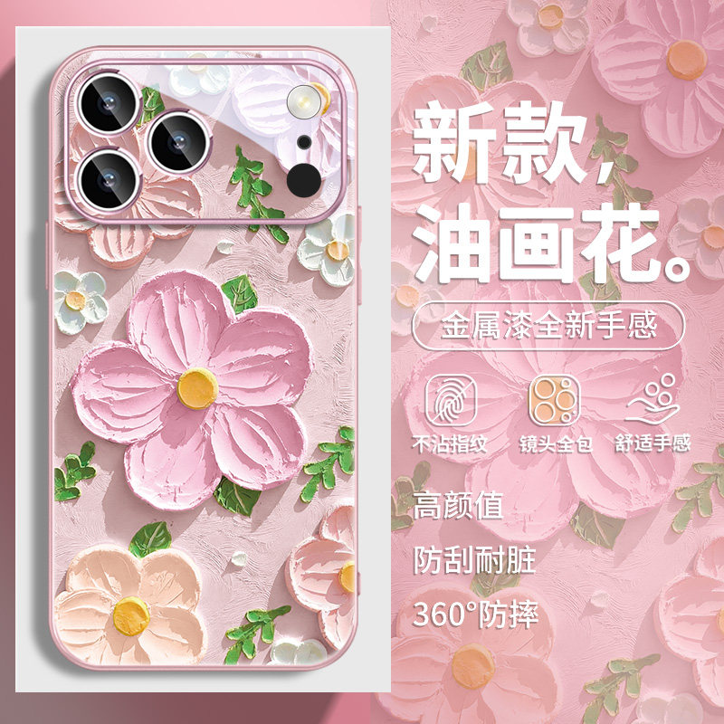 手绘油画花朵适用苹果17promax手机壳女iphone16春天15小清新13小众14pro高级感12女生17air新款11超好看xs套