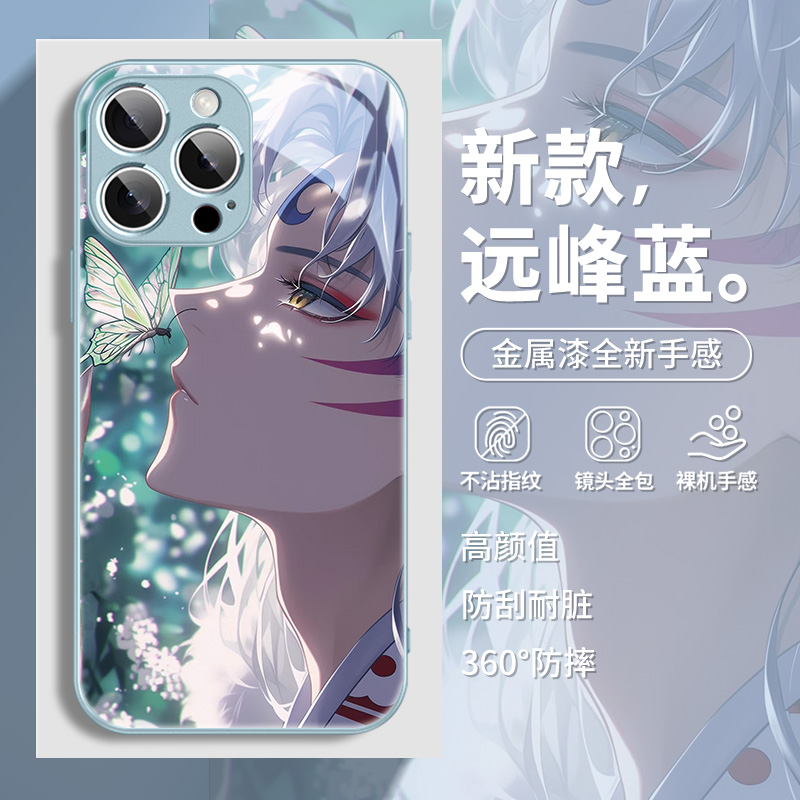 杀生丸适用苹果15手机壳创意动漫