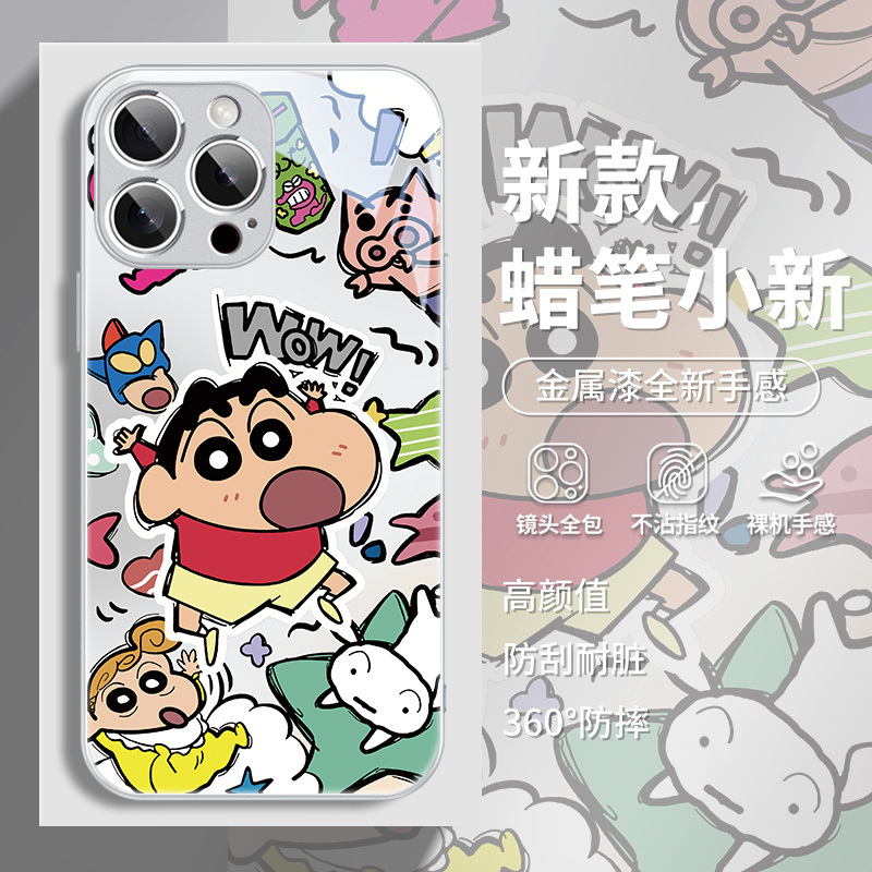 蜡笔小新适用苹果16手机壳卡通