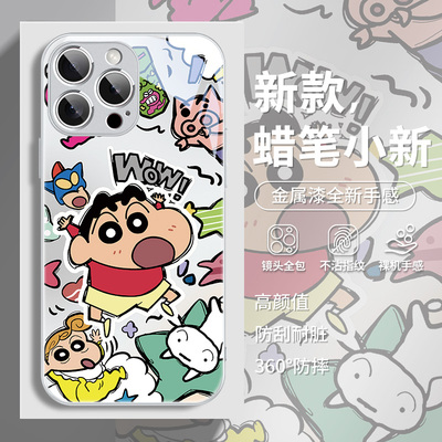 蜡笔小新适用苹果16手机壳卡通