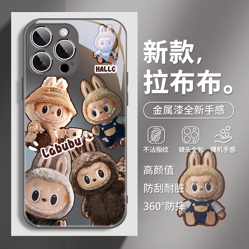 拉布布玩偶适用苹果手机壳玻璃