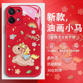 油画小马oppofindx8手机壳reno14马年13本命年12新年k12玻璃k11时尚 5pro 7过年6女款 findx7高级x6红色reno9