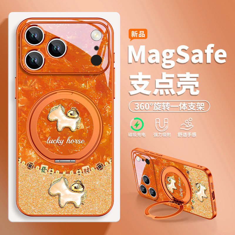 贝纹发财马适用苹果17promax手机壳2026新年16pro本命年iphone17新款15高级感14磁吸13带支架16e女款12pm外壳,3C数码配件,手机保护套/壳,淘宝优惠券,粉丝福利购,淘宝优惠卷