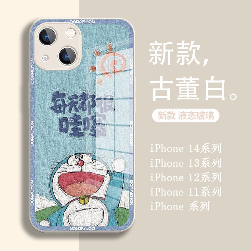 苹果13手机壳iphone14promax新款11玻璃卡通12油画15pro可爱xs情侣xr小众x高级感7p镜面8plus全包13mini硬壳怎么看?