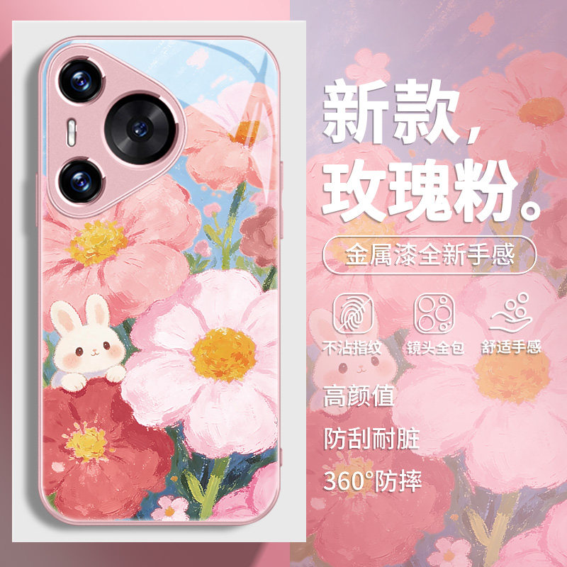 春日油画花朵兔子适用华为mate80手机壳pura70春天nova15新款14超好看13小清新p70高级感p60玻璃50女款40pro,3C数码配件,手机保护套/壳,淘宝优惠券,粉丝福利购,淘宝优惠卷