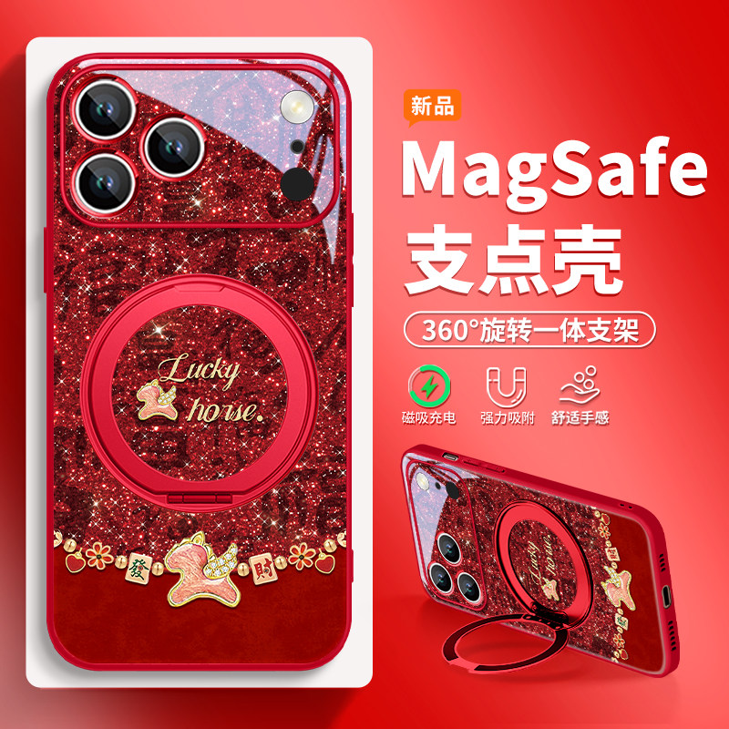 闪粉福字发财小马适用iphone17手机壳马年苹果16promax新款15plus磁吸支架14高级感13新年air时尚12全包pm套,3C数码配件,手机保护套/壳,淘宝优惠券,粉丝福利购,淘宝优惠卷