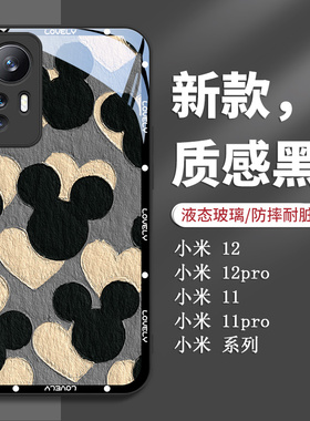 米奇米妮适用小米13手机壳红米note11玻璃k60新款k50高级感12青春版10s小众11pro情侣civi2女款mix4全包9硬壳