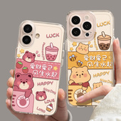 草莓熊苹果16手机壳17透明iphone15promax维尼熊13创意文字14plus新款 12pro卡通可爱11女生xs硅胶xr防摔8全包