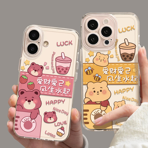 卡通小熊适用苹果系列手机壳硅胶