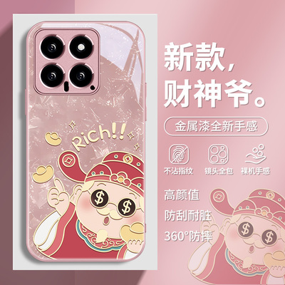 财神爷适用小米15手机壳个性时尚